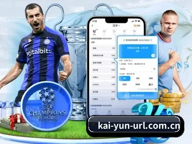 开云 APP | kaiyun
